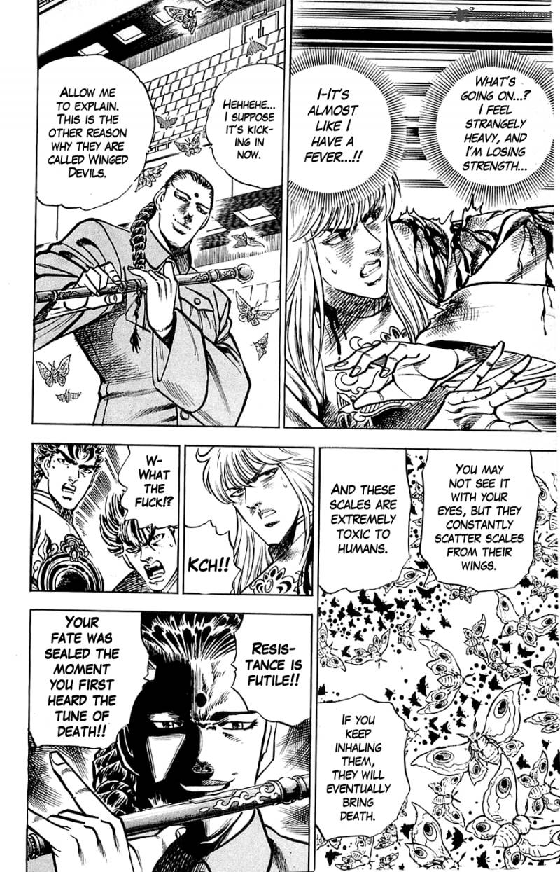 Baramon No Kazoku 11 12