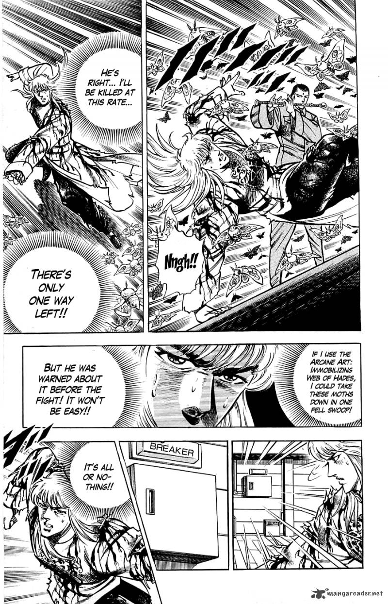 Baramon No Kazoku 11 13