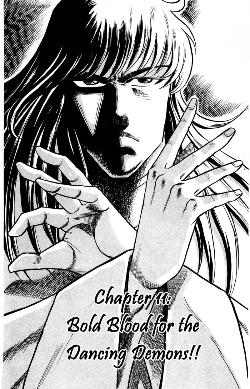 Baramon No Kazoku 11 2