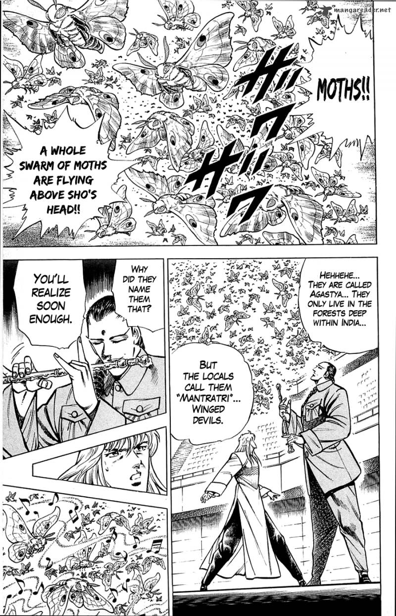 Baramon No Kazoku 11 5