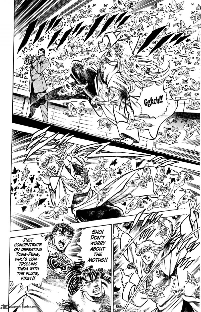 Baramon No Kazoku 11 8
