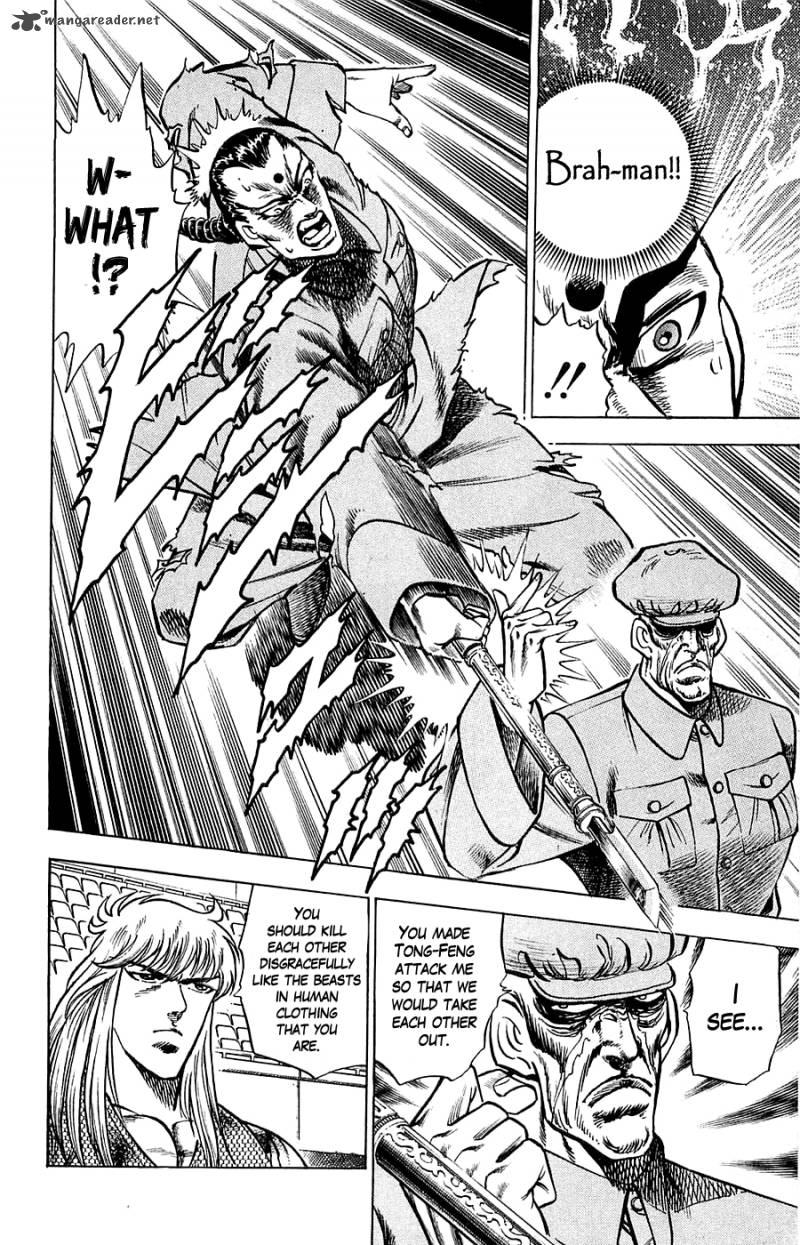 Baramon No Kazoku 12 10