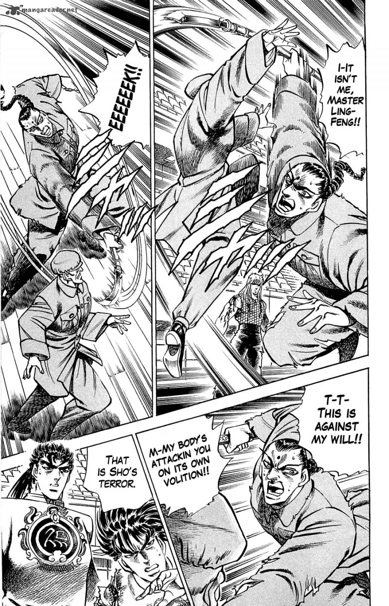 Baramon No Kazoku 12 11