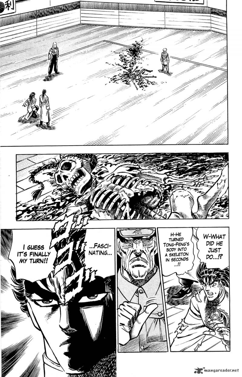 Baramon No Kazoku 12 15