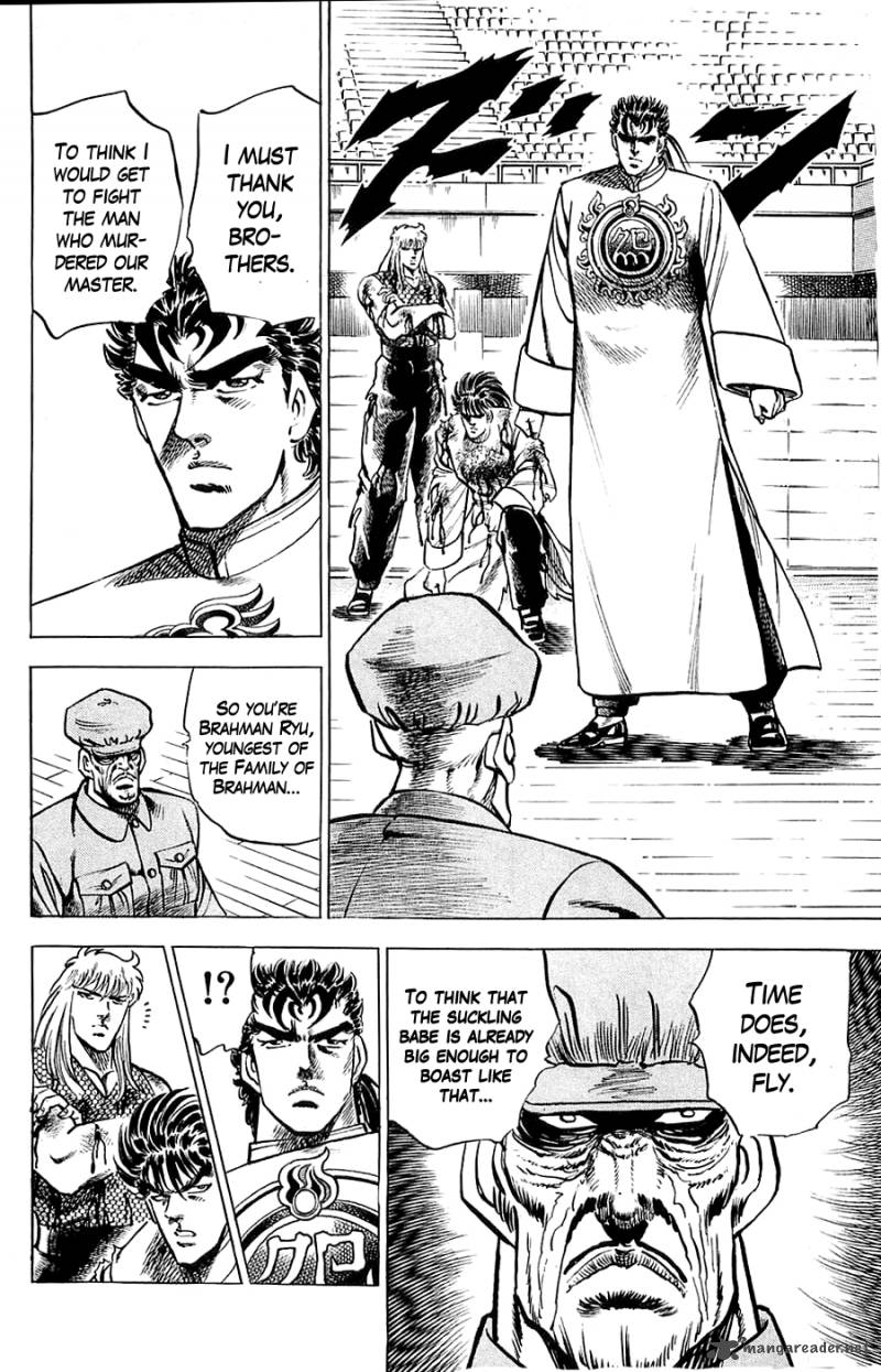Baramon No Kazoku 12 16