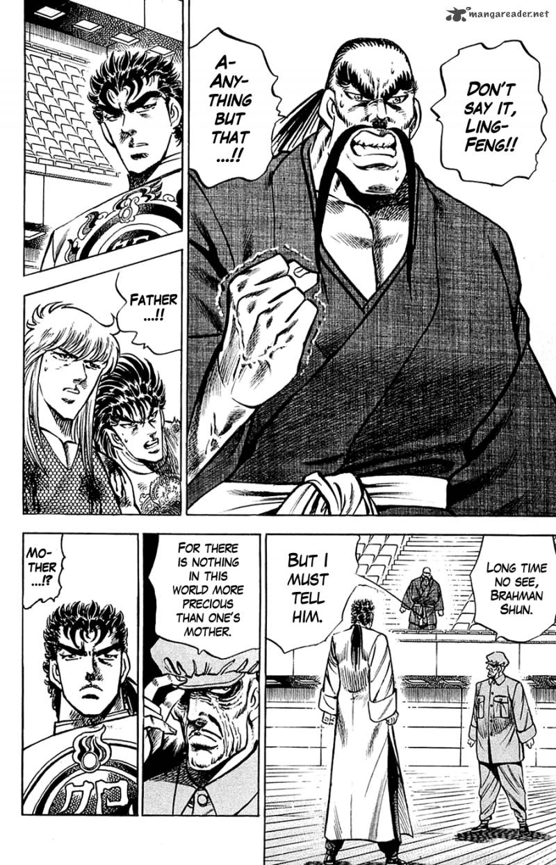 Baramon No Kazoku 12 18