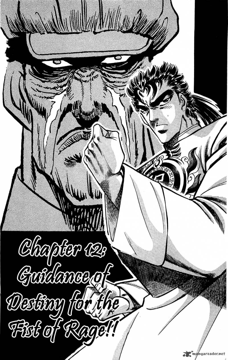 Baramon No Kazoku 12 2