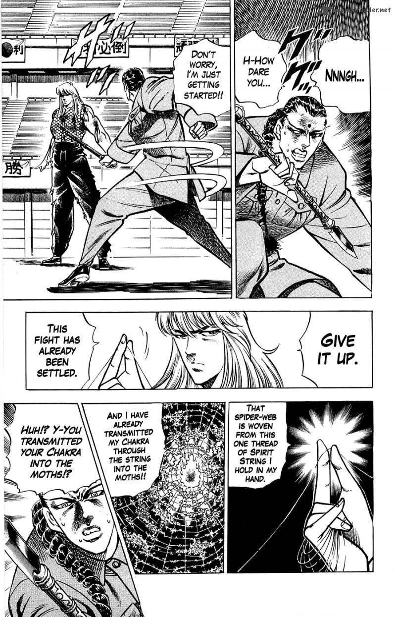 Baramon No Kazoku 12 3