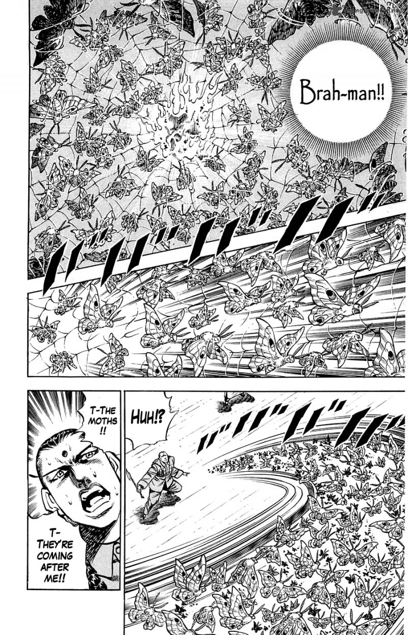 Baramon No Kazoku 12 4