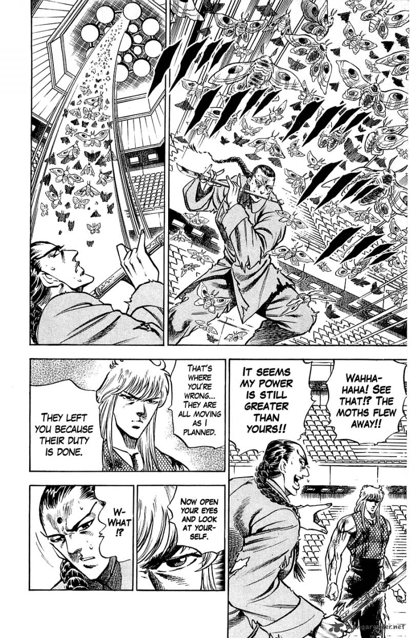 Baramon No Kazoku 12 6
