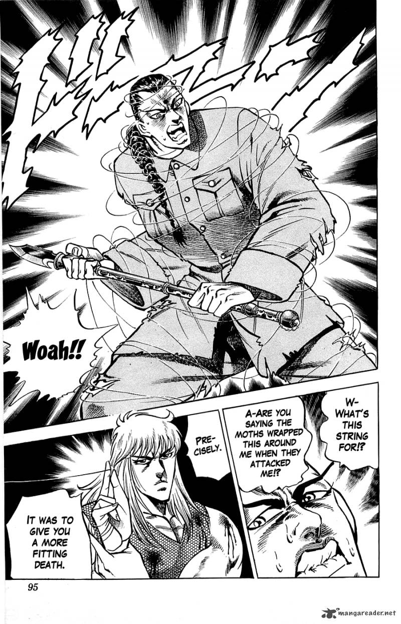 Baramon No Kazoku 12 7