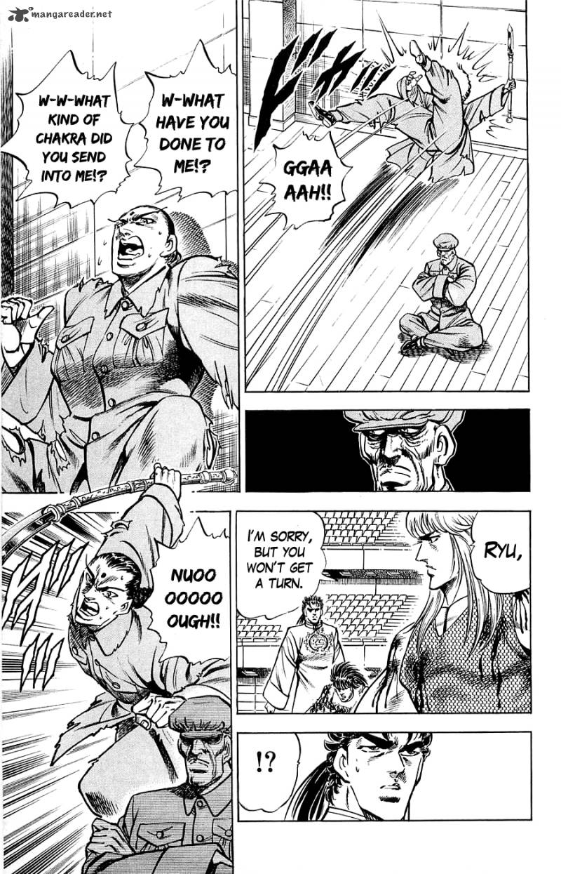 Baramon No Kazoku 12 9