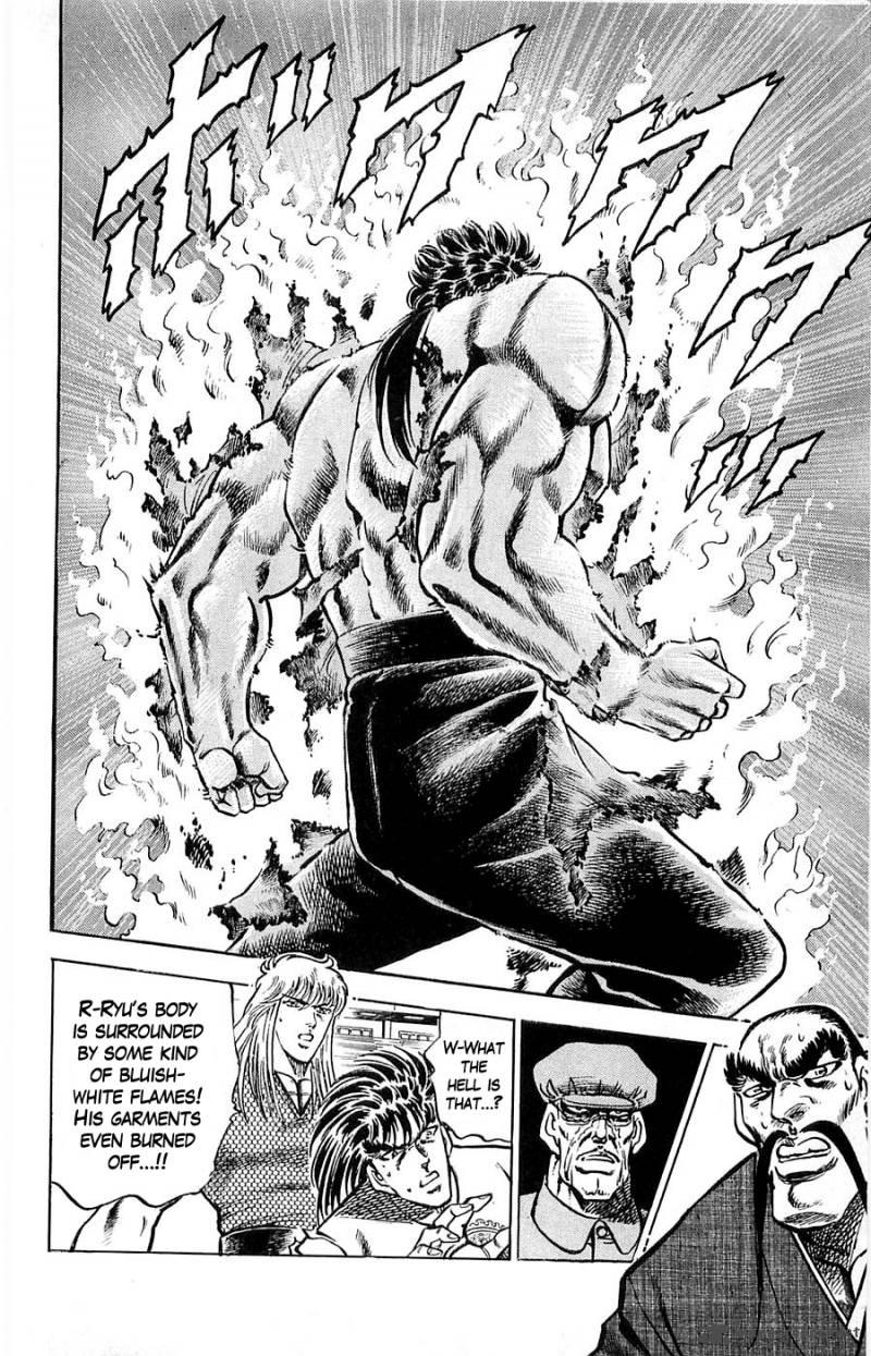 Baramon No Kazoku 13 11