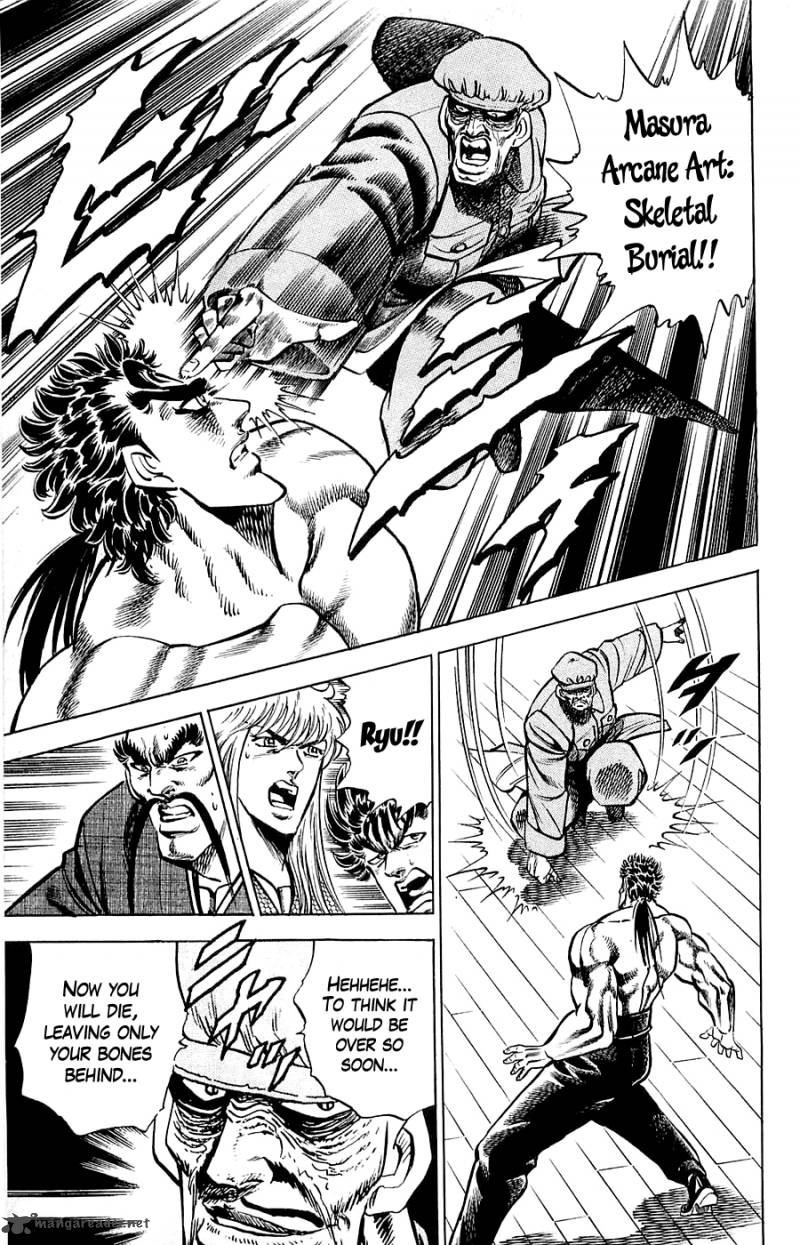 Baramon No Kazoku 13 16