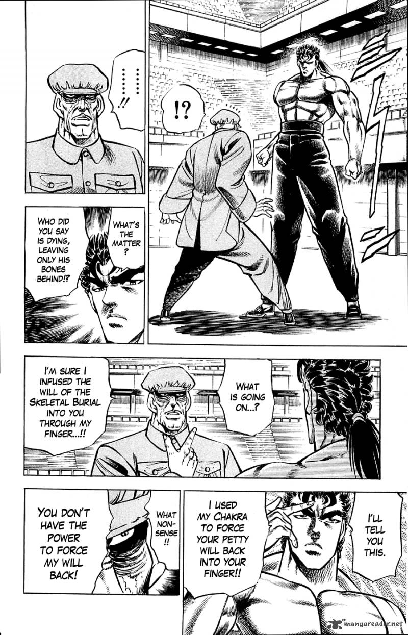 Baramon No Kazoku 13 17