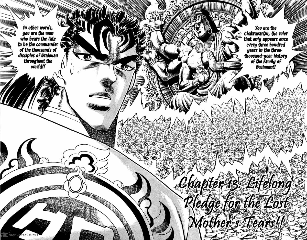 Baramon No Kazoku 13 2