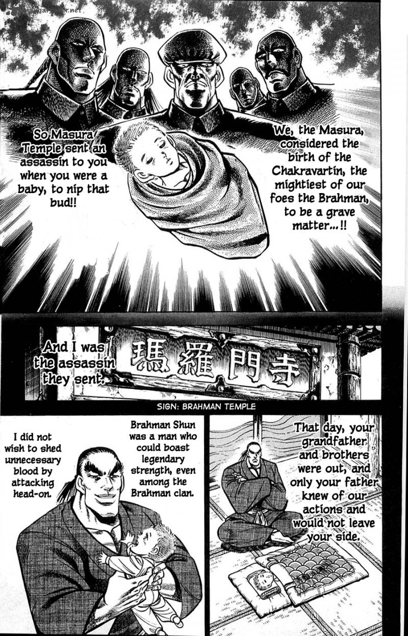 Baramon No Kazoku 13 4