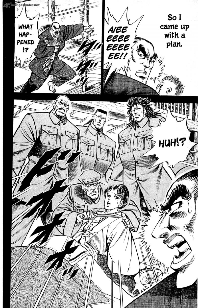 Baramon No Kazoku 13 5