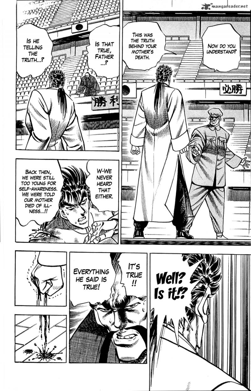 Baramon No Kazoku 13 9