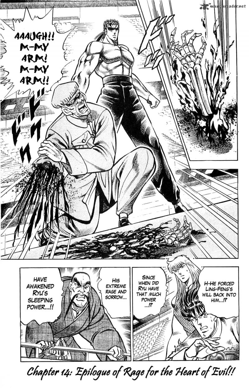 Baramon No Kazoku 14 1
