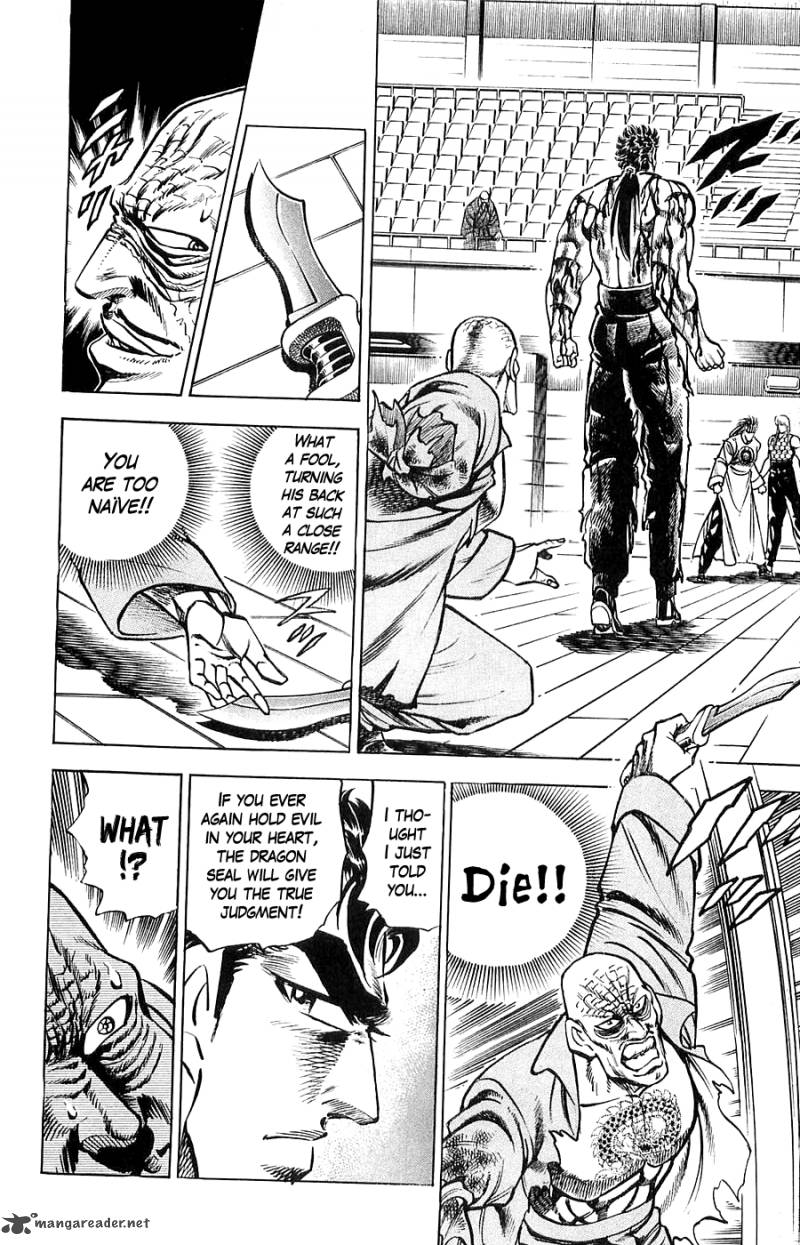 Baramon No Kazoku 14 16
