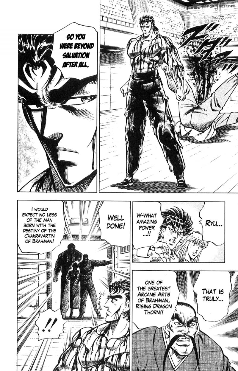 Baramon No Kazoku 14 18