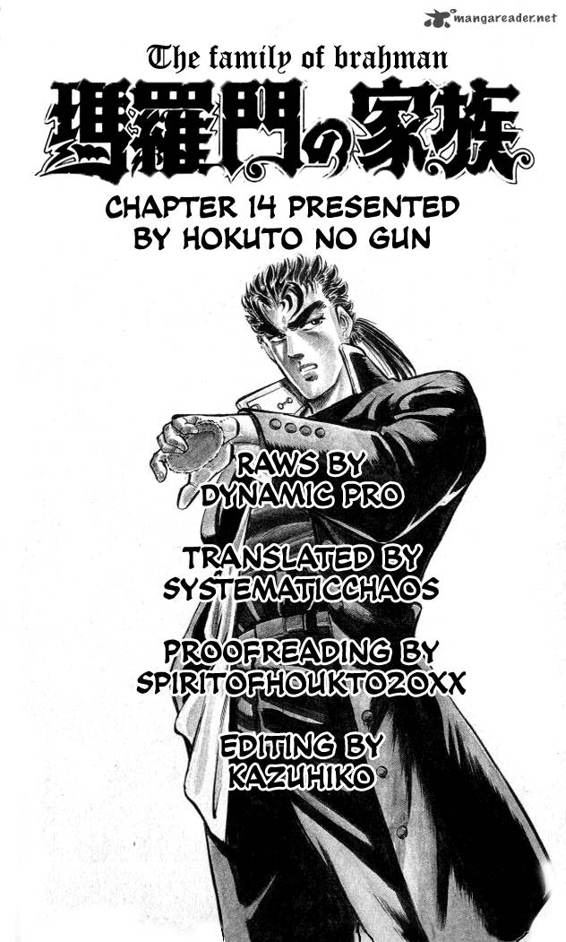 Baramon No Kazoku 14 20