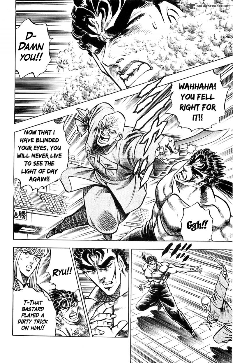 Baramon No Kazoku 14 4