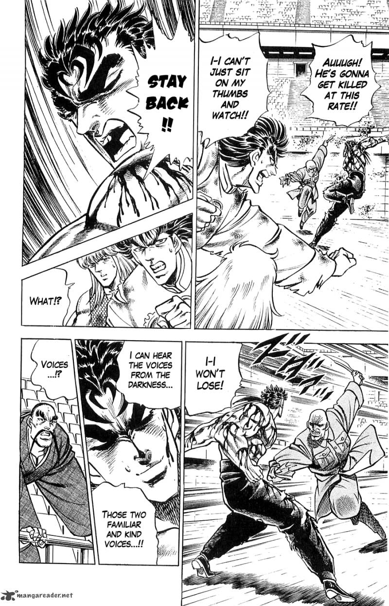 Baramon No Kazoku 14 6
