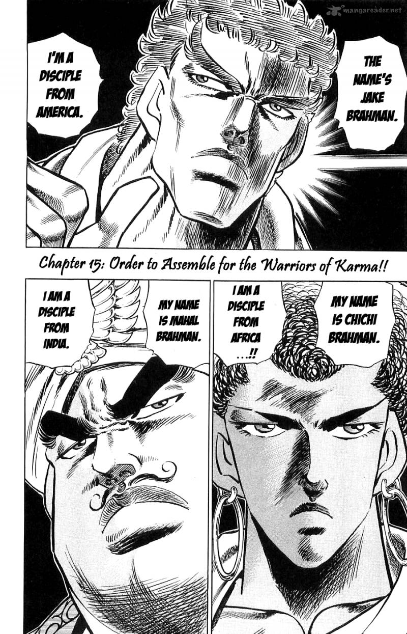 Baramon No Kazoku 15 1