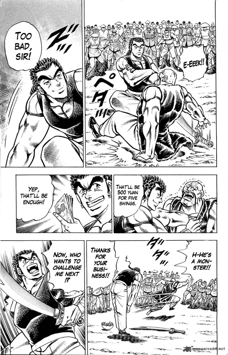 Baramon No Kazoku 15 17