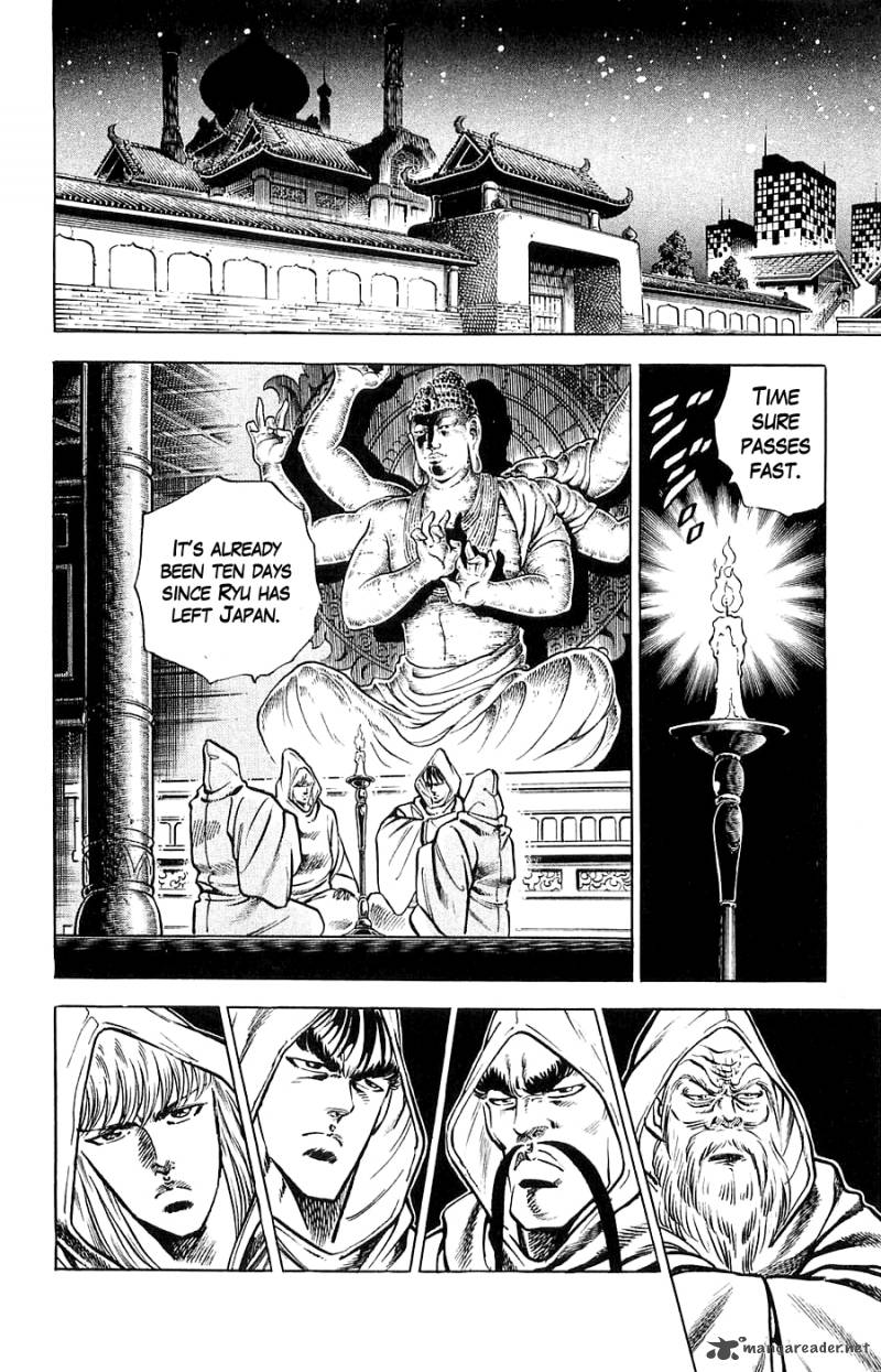 Baramon No Kazoku 15 3