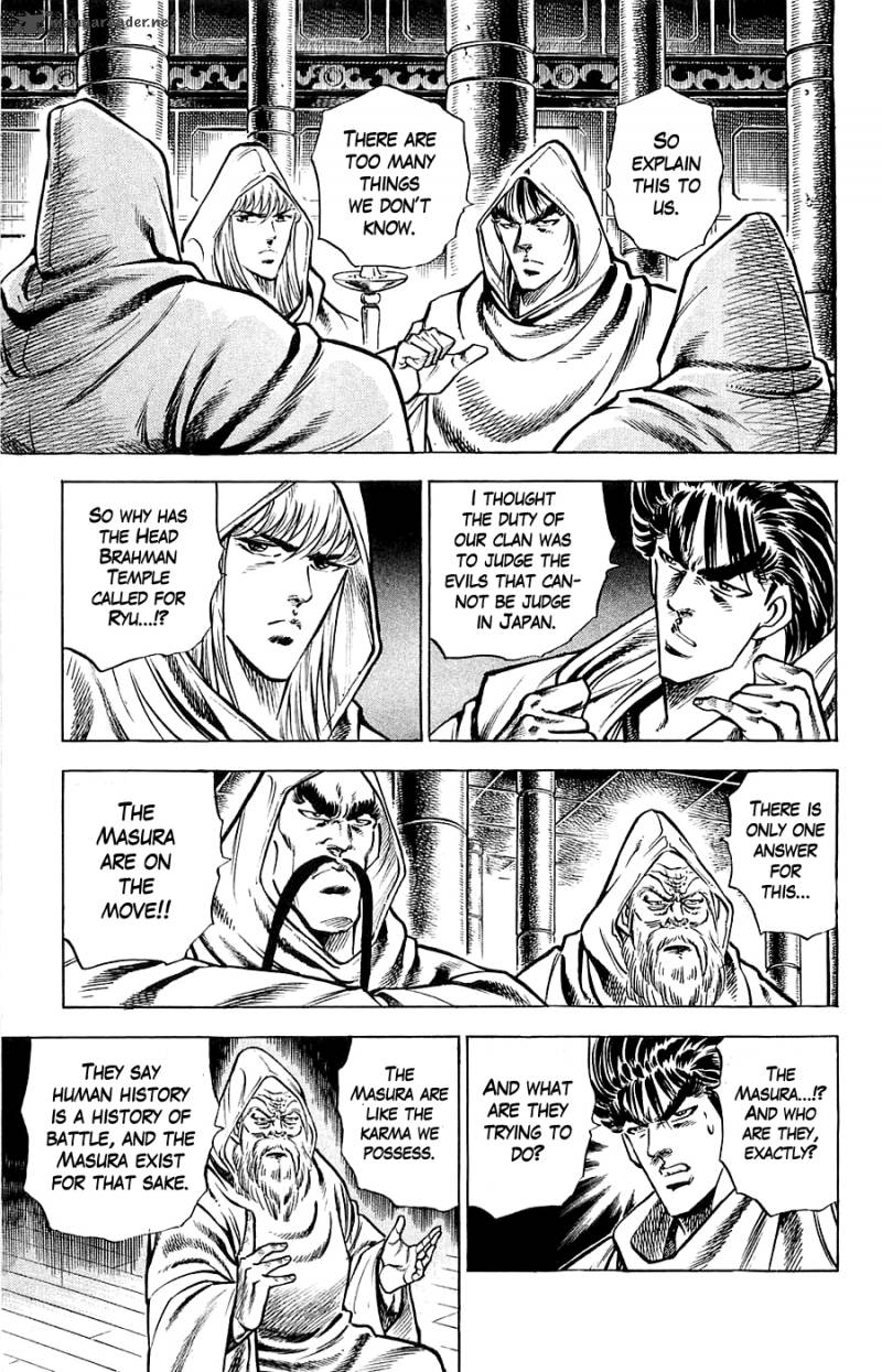 Baramon No Kazoku 15 4
