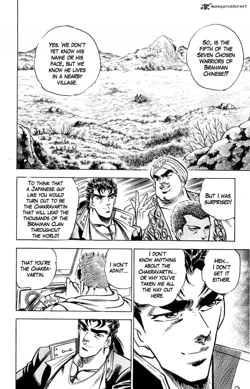 Baramon No Kazoku 15 8