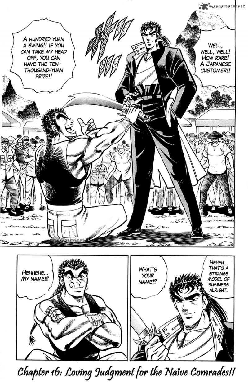 Baramon No Kazoku 16 1