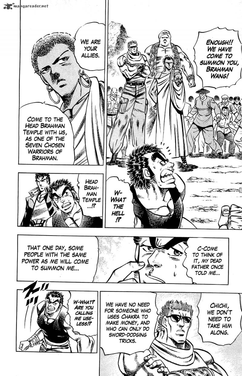 Baramon No Kazoku 16 14