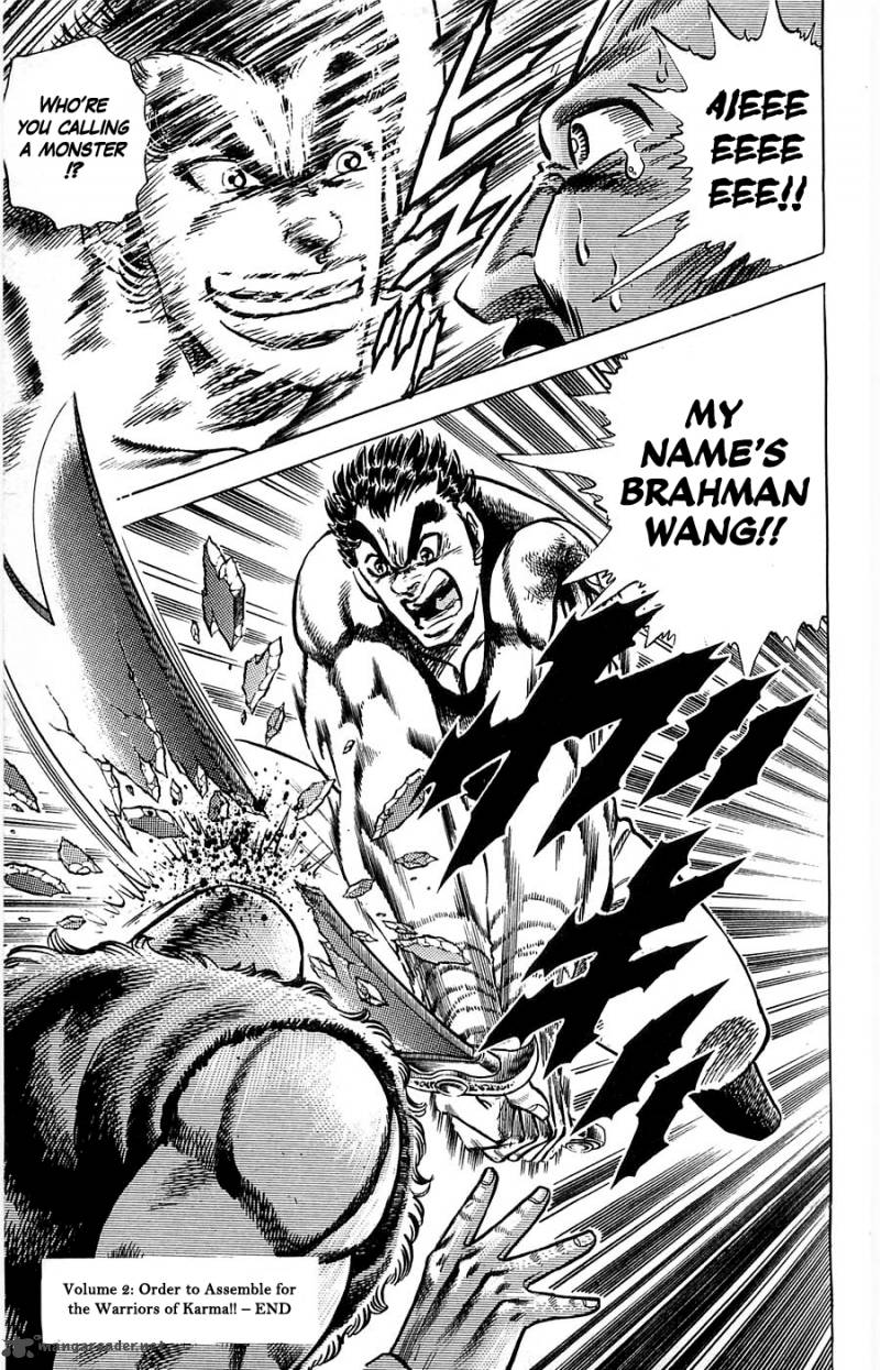 Baramon No Kazoku 16 19