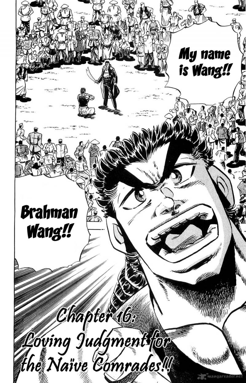 Baramon No Kazoku 16 2