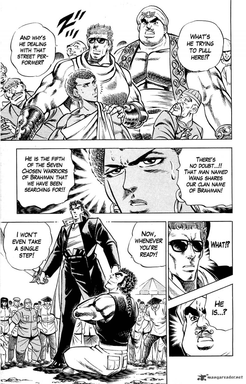 Baramon No Kazoku 16 3