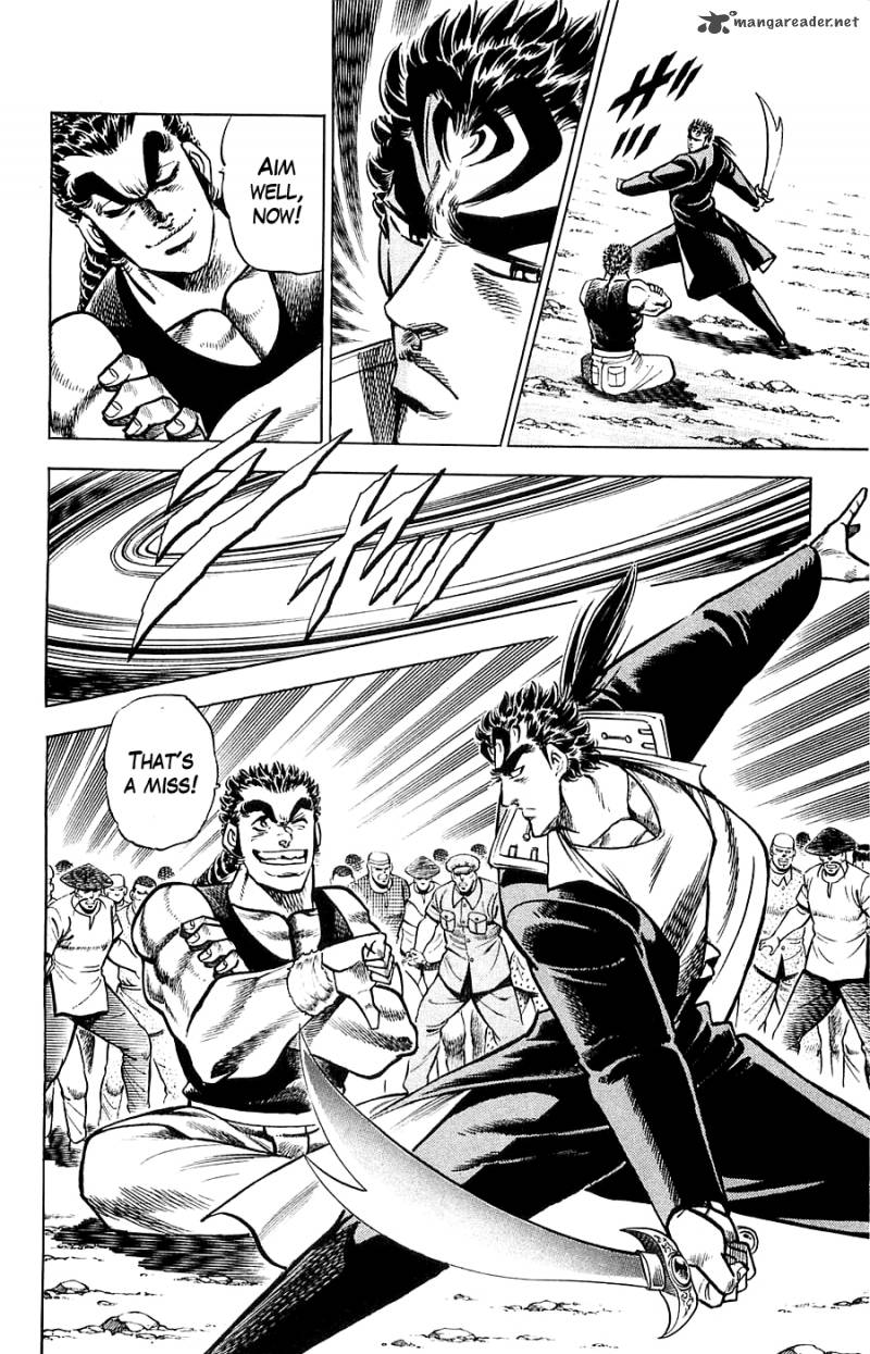 Baramon No Kazoku 16 4