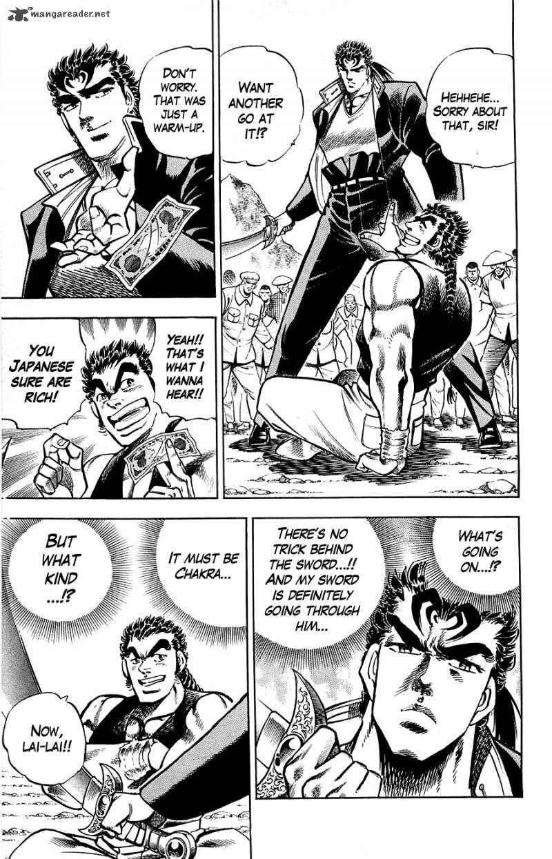 Baramon No Kazoku 16 5