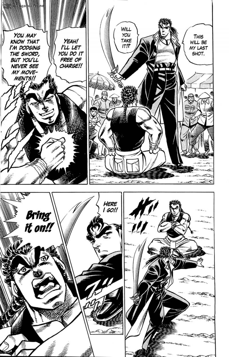 Baramon No Kazoku 16 9