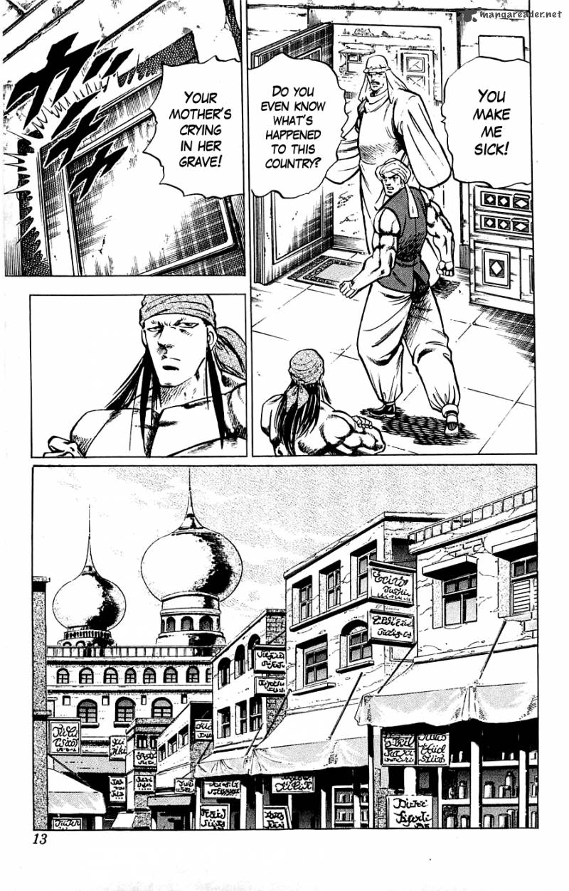 Baramon No Kazoku 17 13