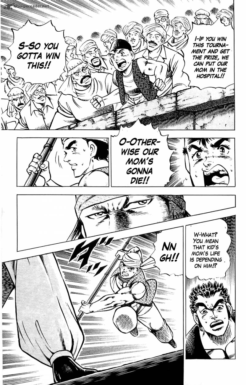 Baramon No Kazoku 17 23