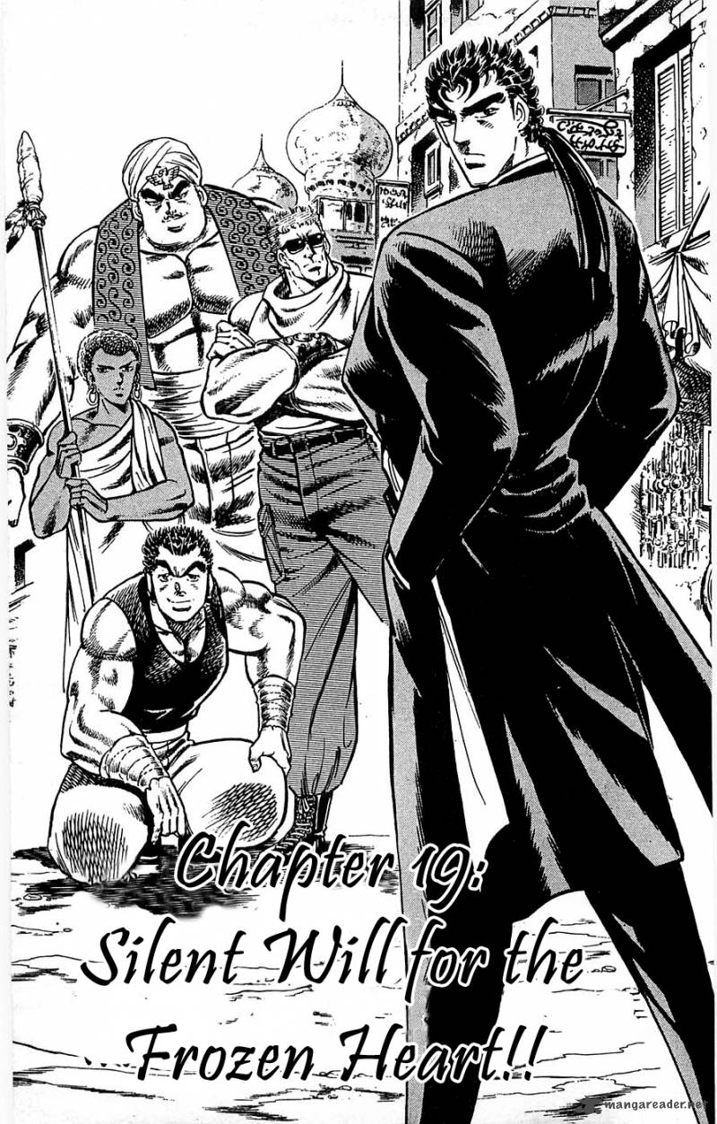 Baramon No Kazoku 17 7
