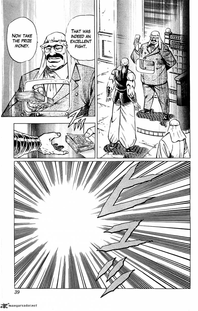 Baramon No Kazoku 18 13