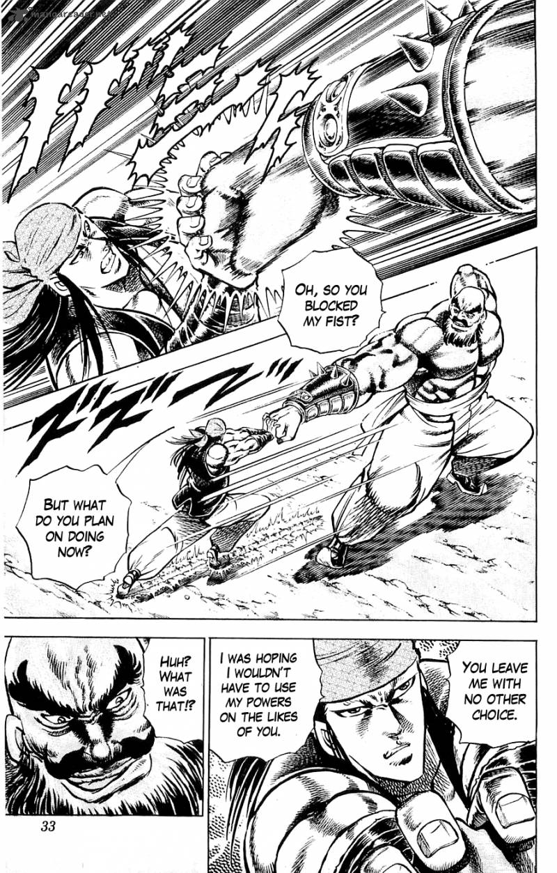 Baramon No Kazoku 18 7