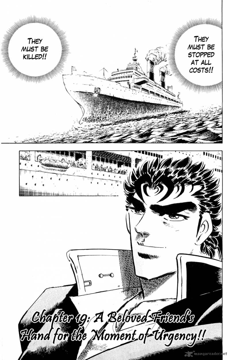 Baramon No Kazoku 19 2