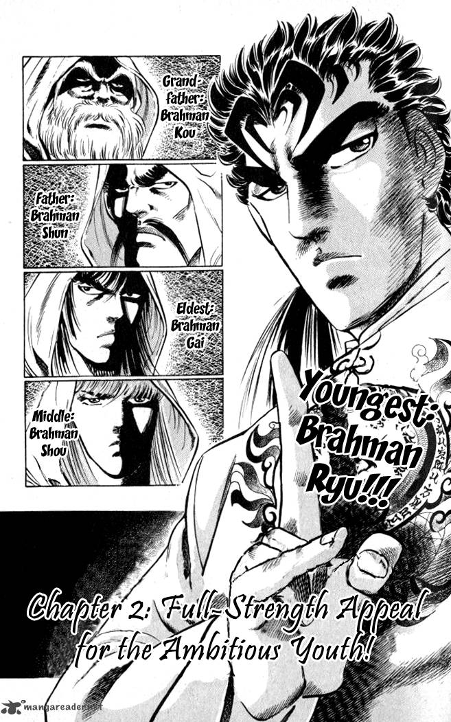 Baramon No Kazoku 2 1