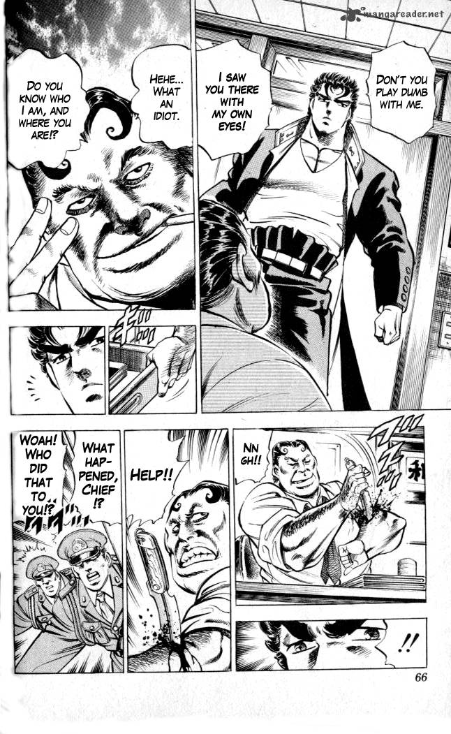 Baramon No Kazoku 2 10